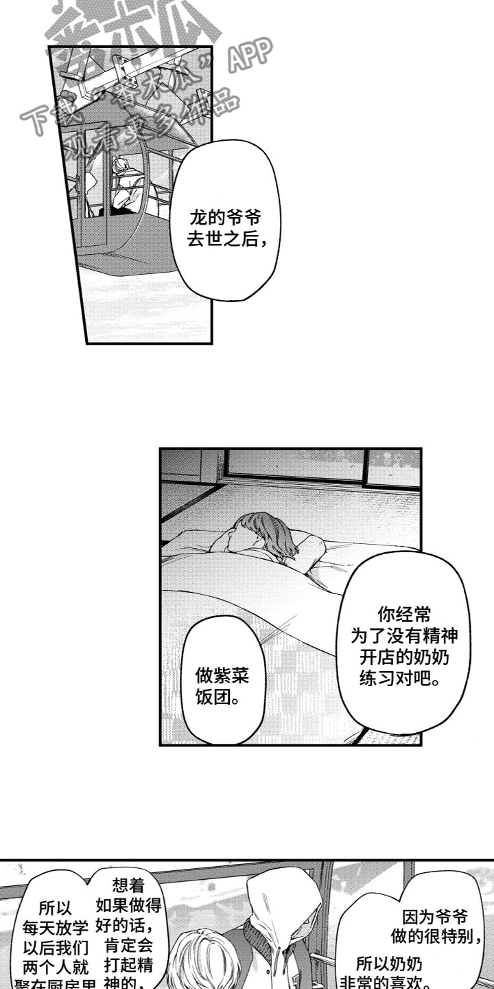 第21章：十五分钟5