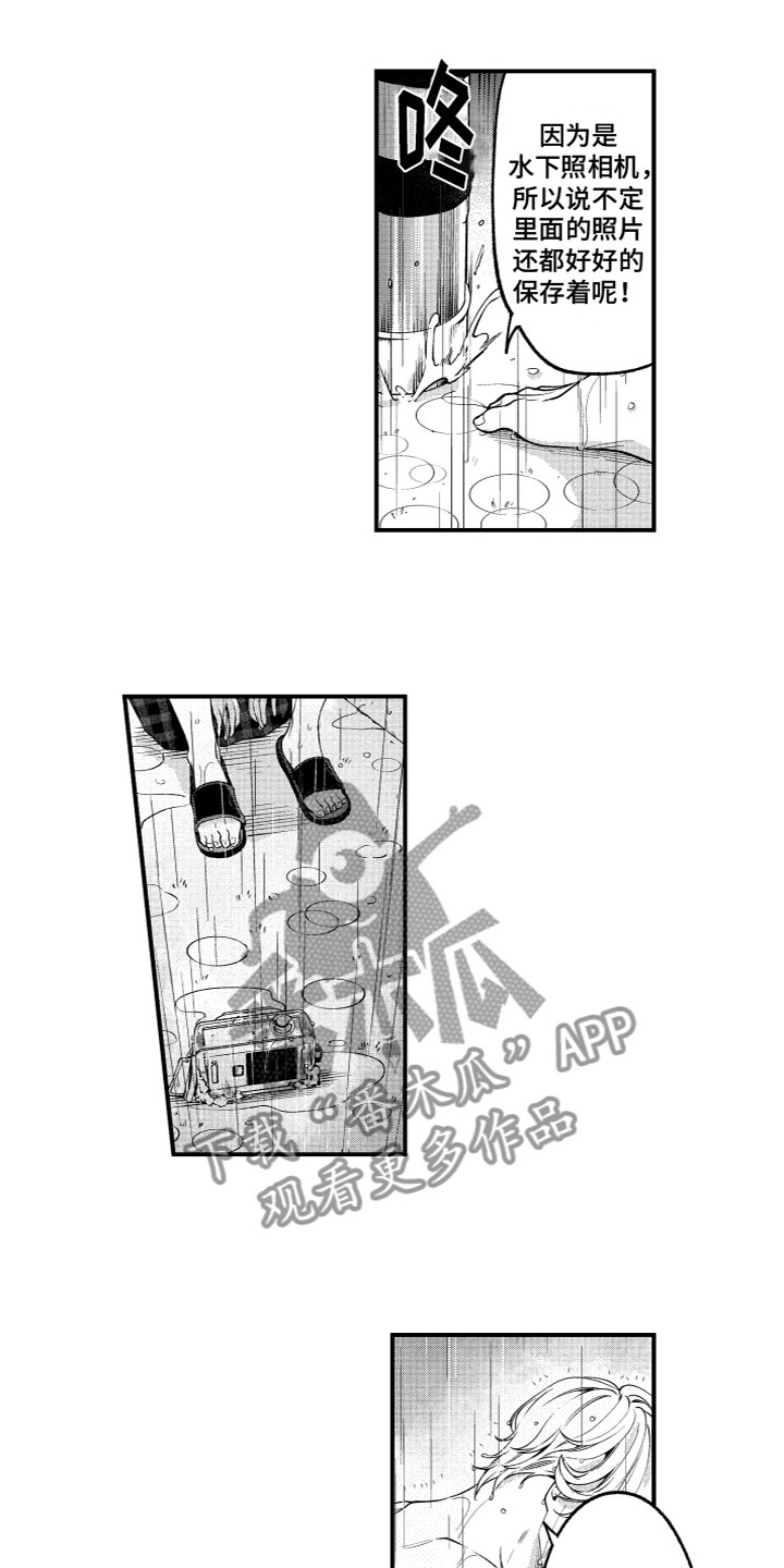 第7章：找回相机8