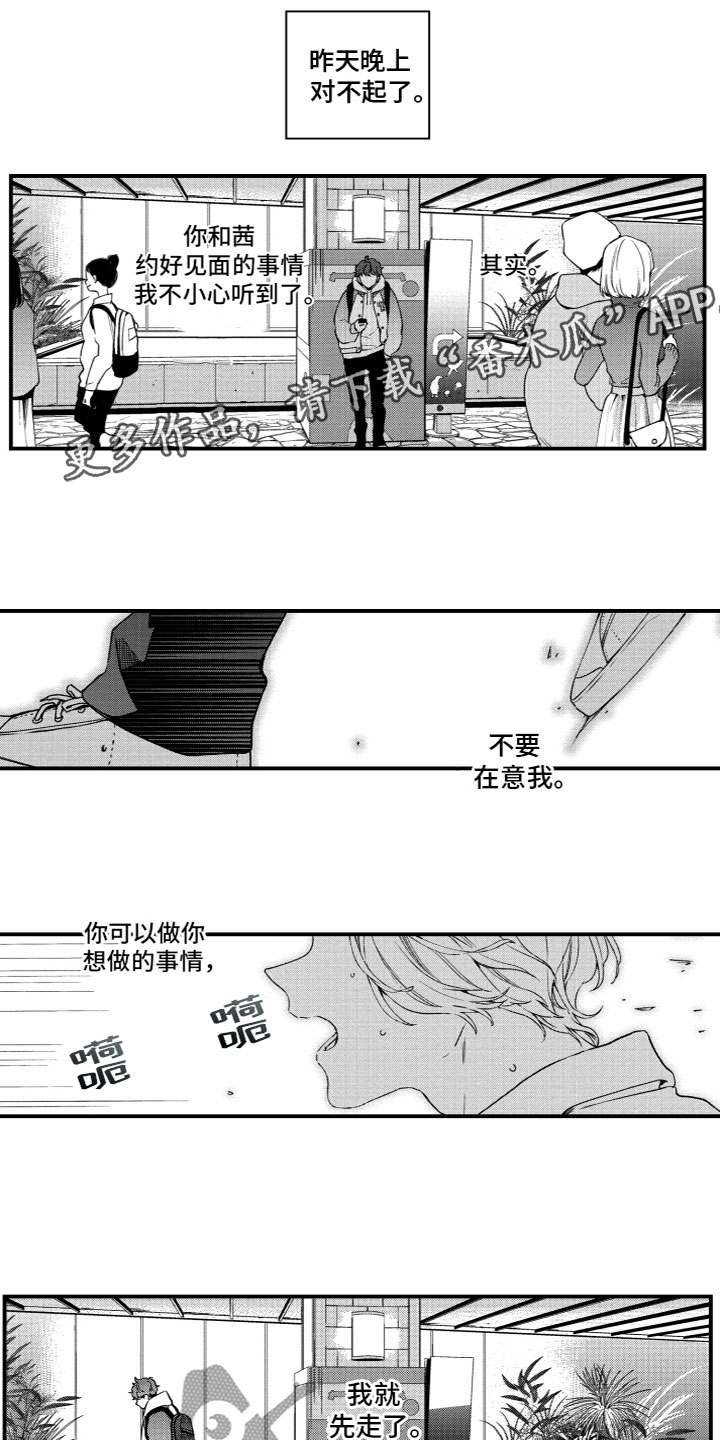 第20章：寻找0