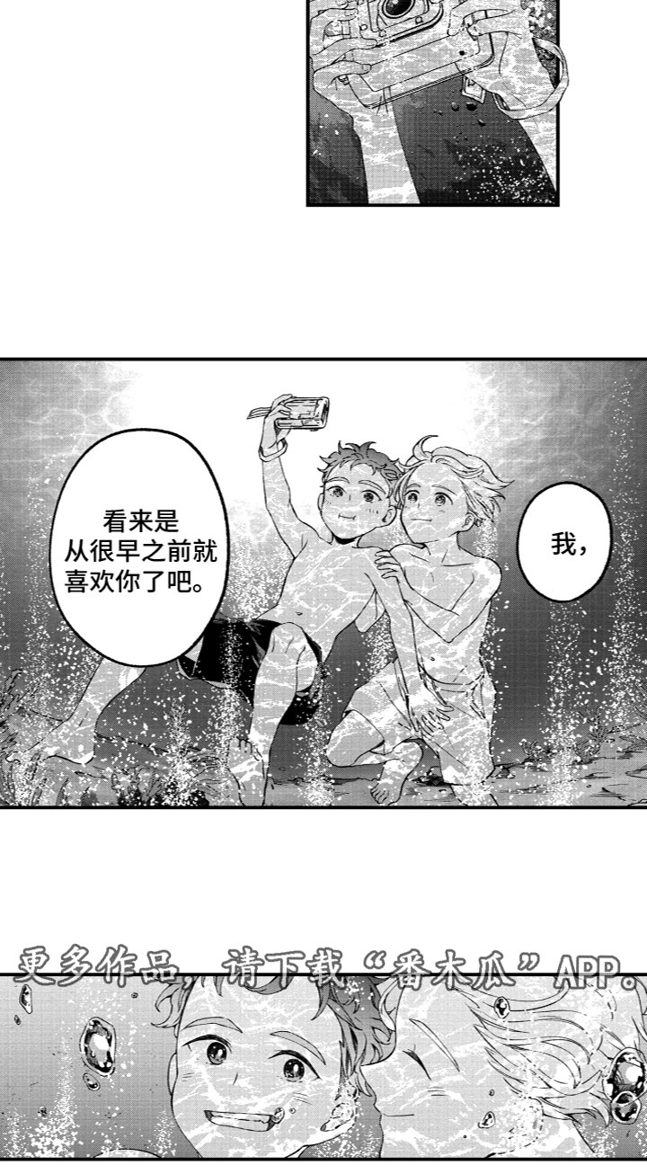 第9章：可爱11