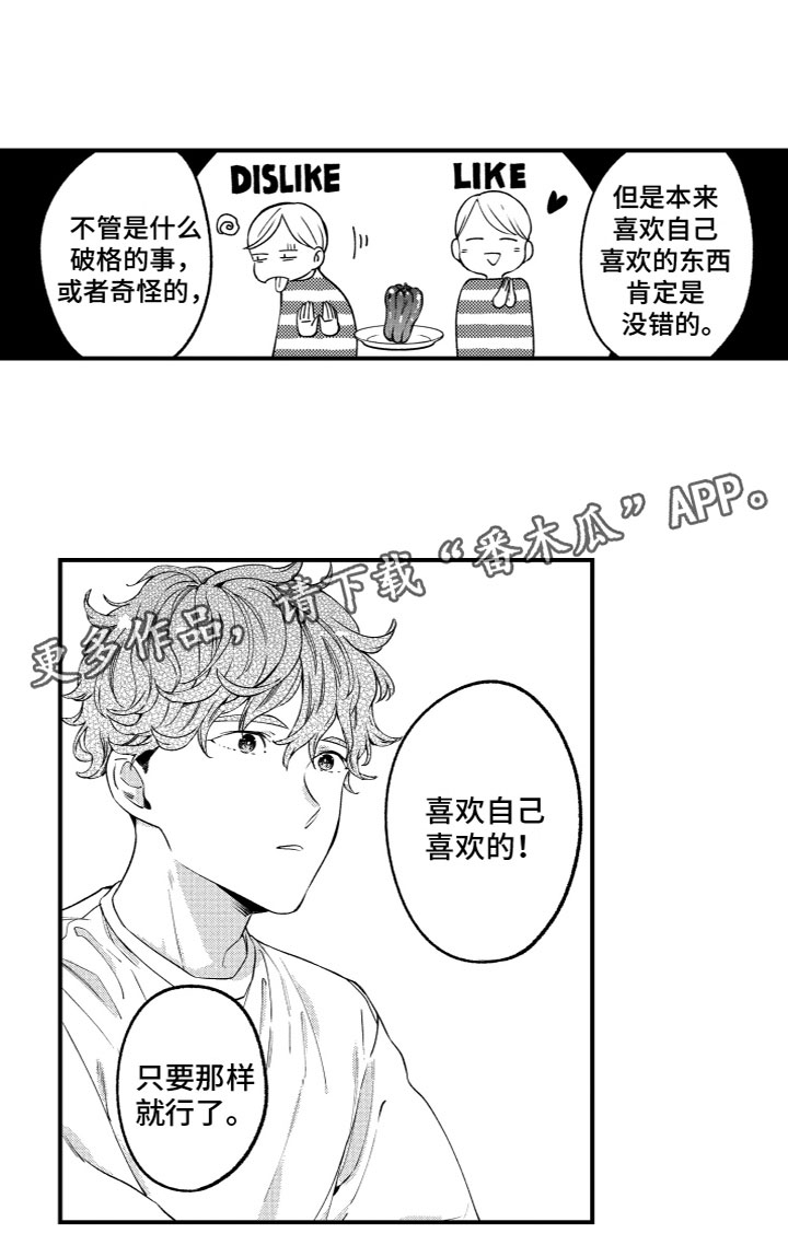 第15章：烦恼10