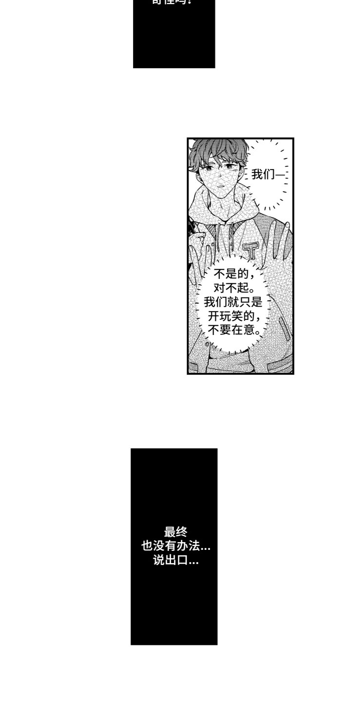第14章：风雨欲来8