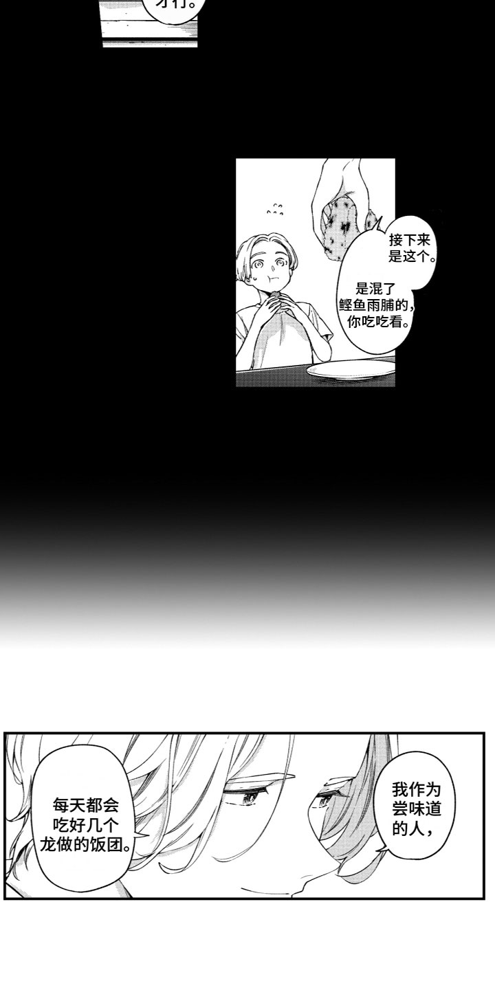 第21章：十五分钟8