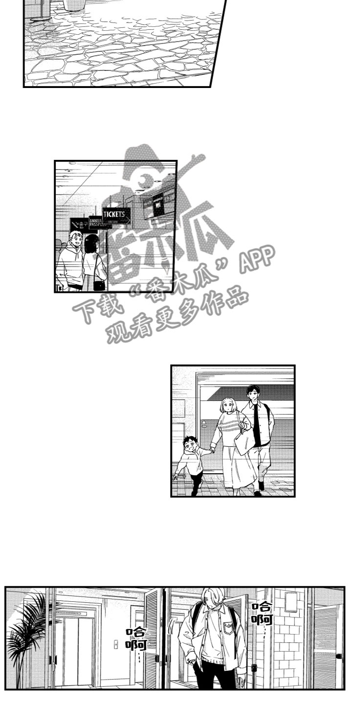 第19章：失落9