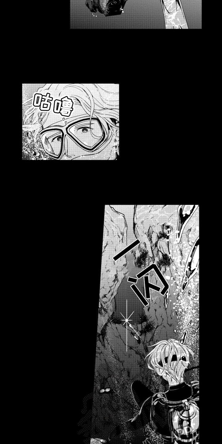 第5章：失踪了5