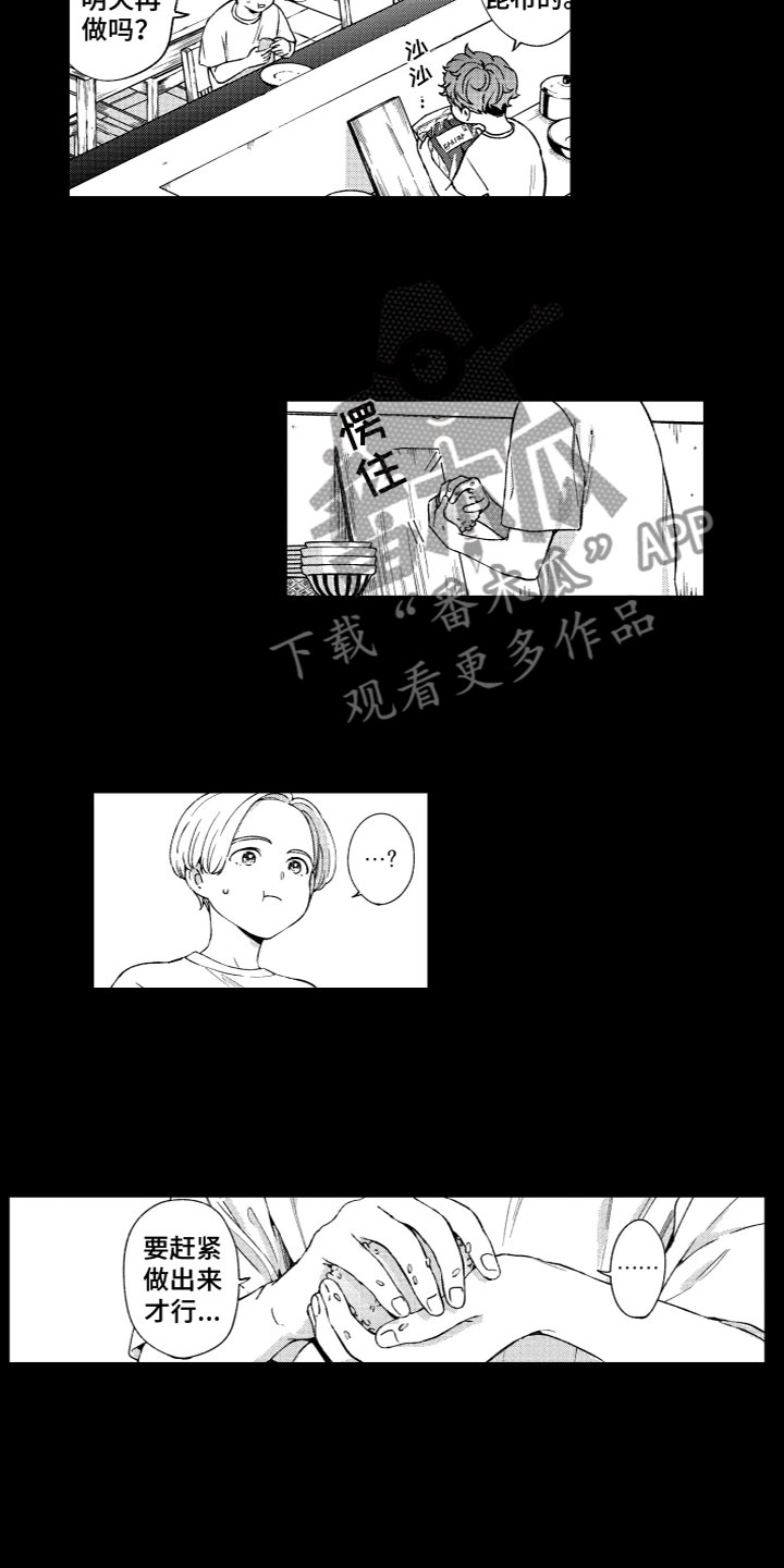 第21章：十五分钟10