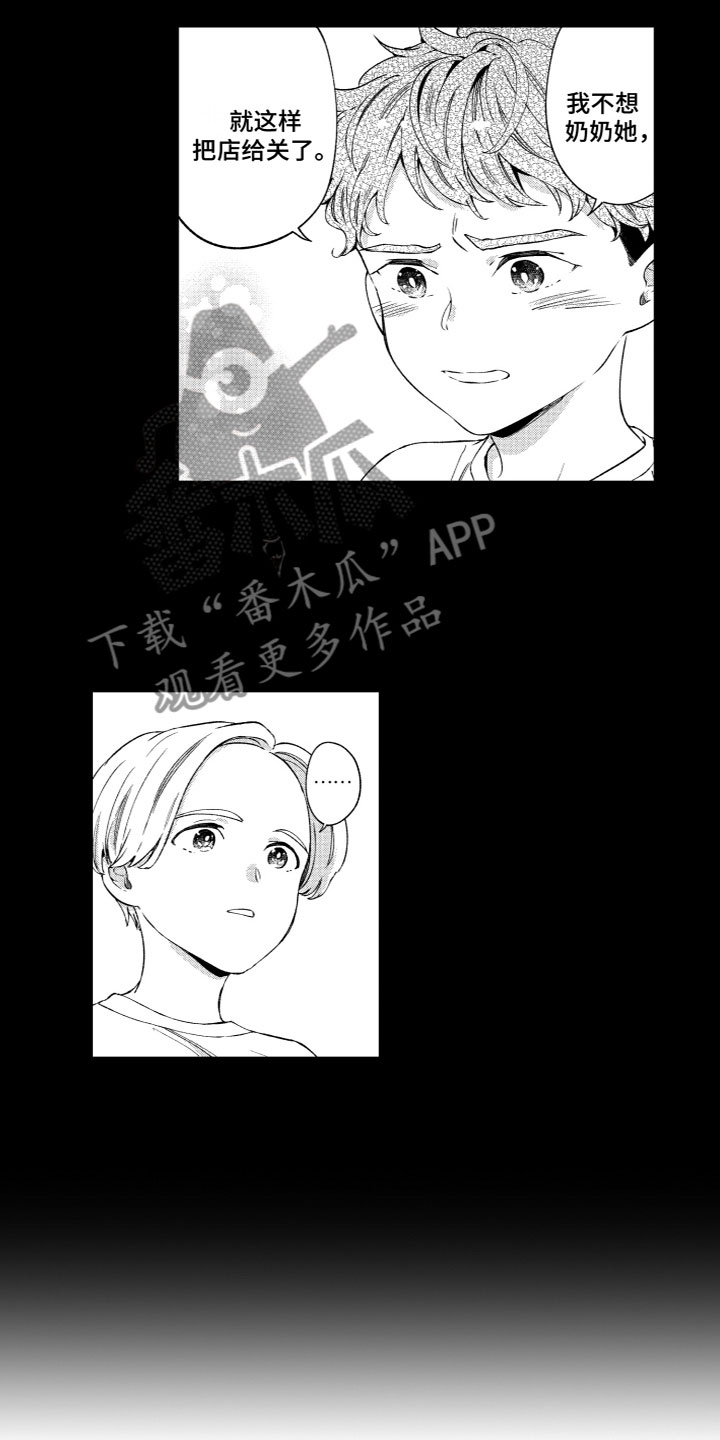 第21章：十五分钟11