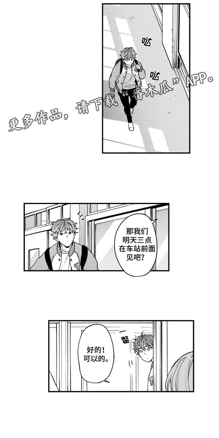 第17章：找到了0