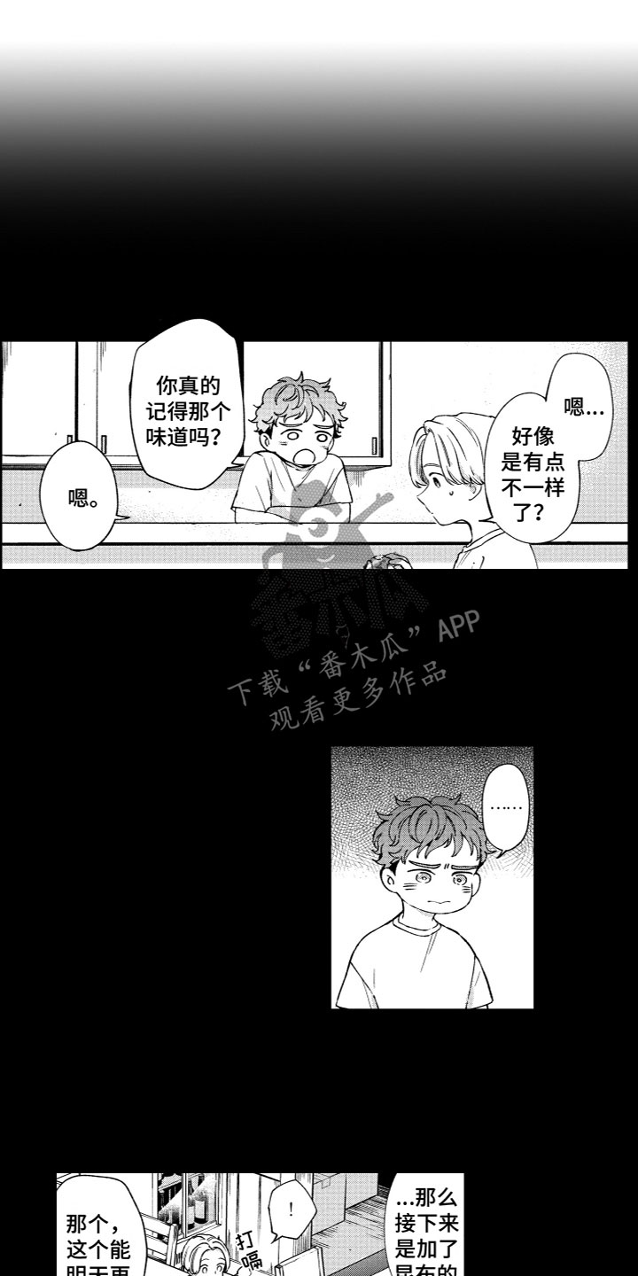 第21章：十五分钟9