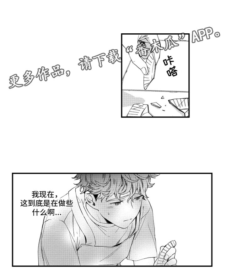 第5章：失踪了11