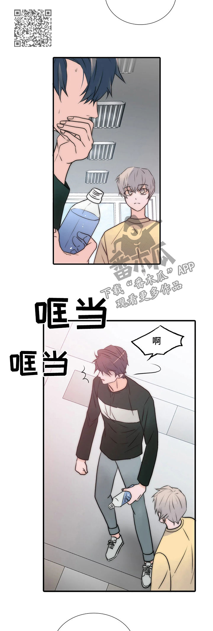 第100章：给我让开7