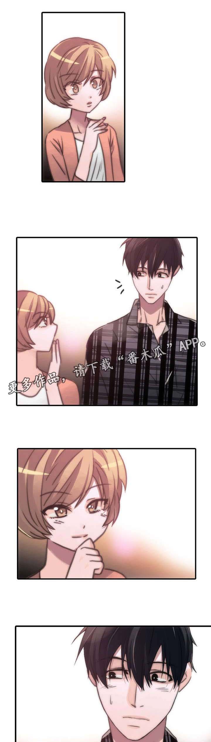 第41章：妈妈很喜欢9