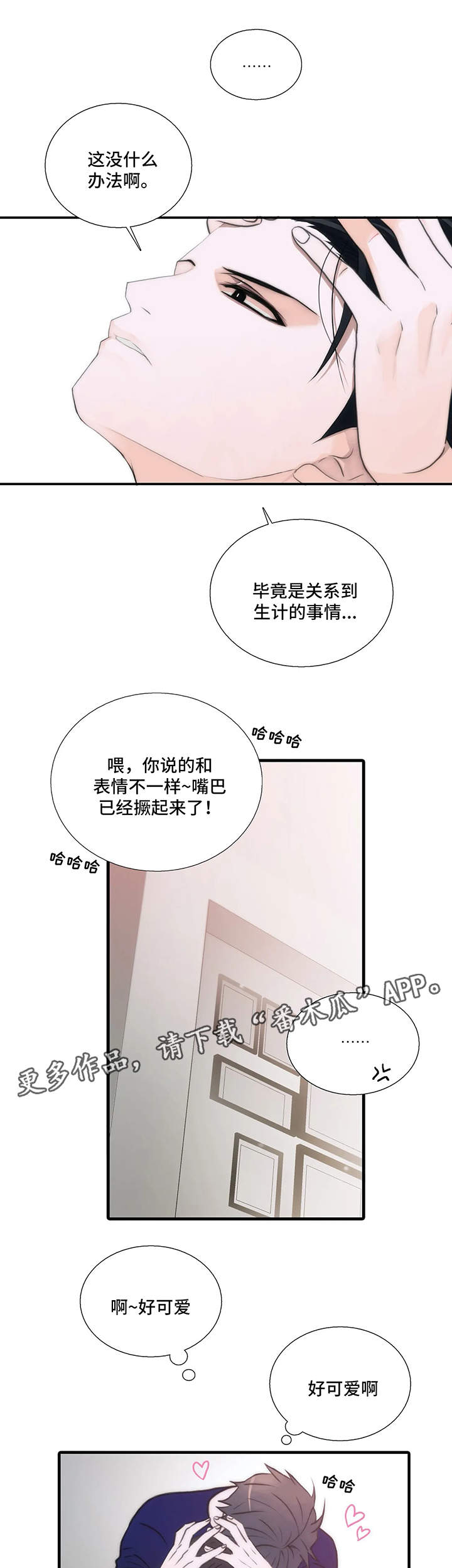 第78章：检查7