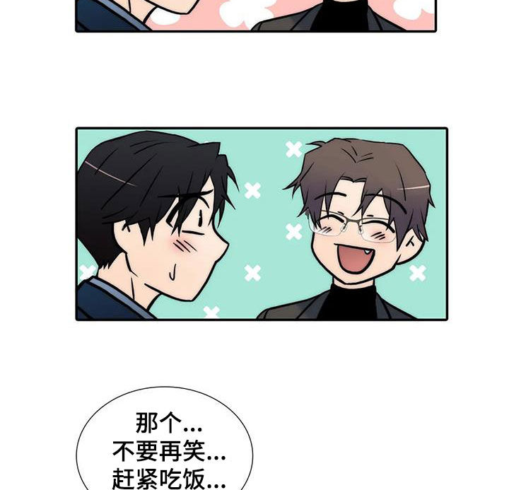 第158章：【番外】疑问12