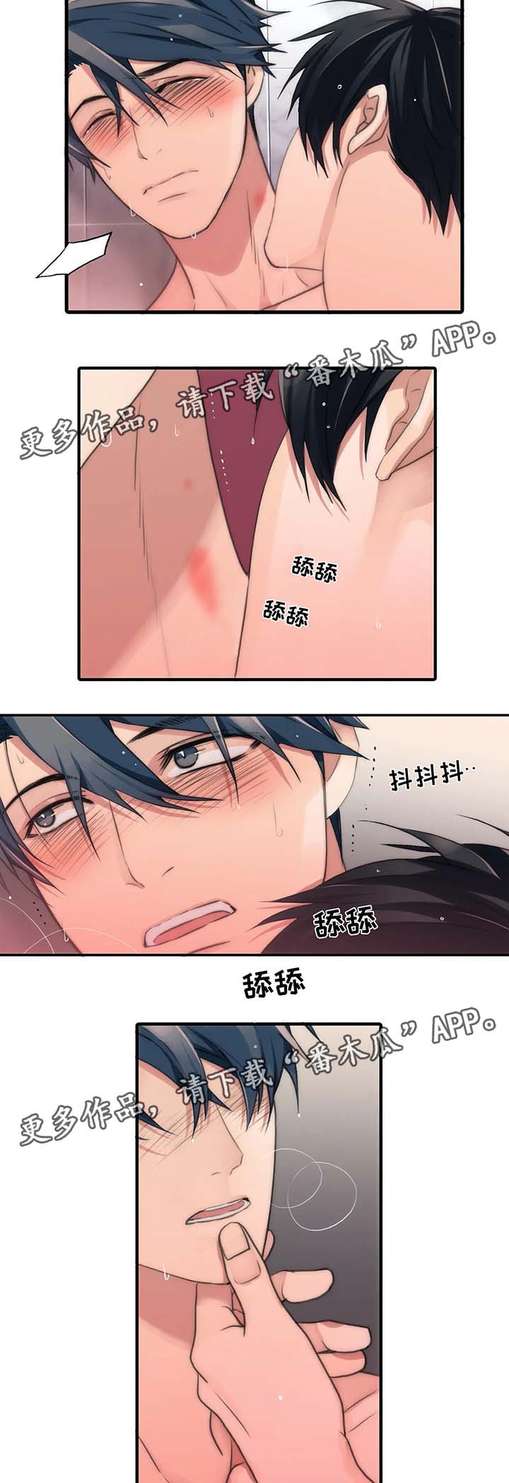 第73章：洗澡12