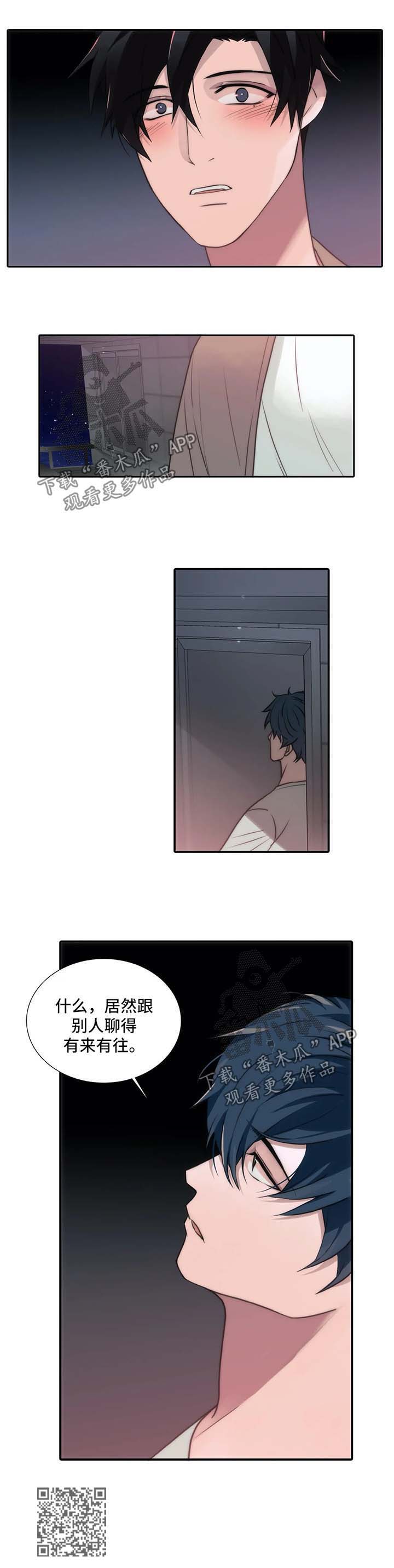 第96章：邀请10