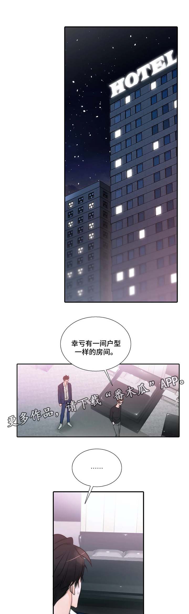 第69章：没问题0