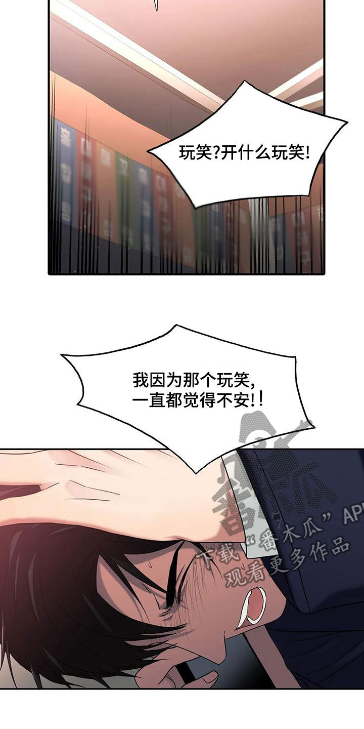 第174章：【番外】你过来5