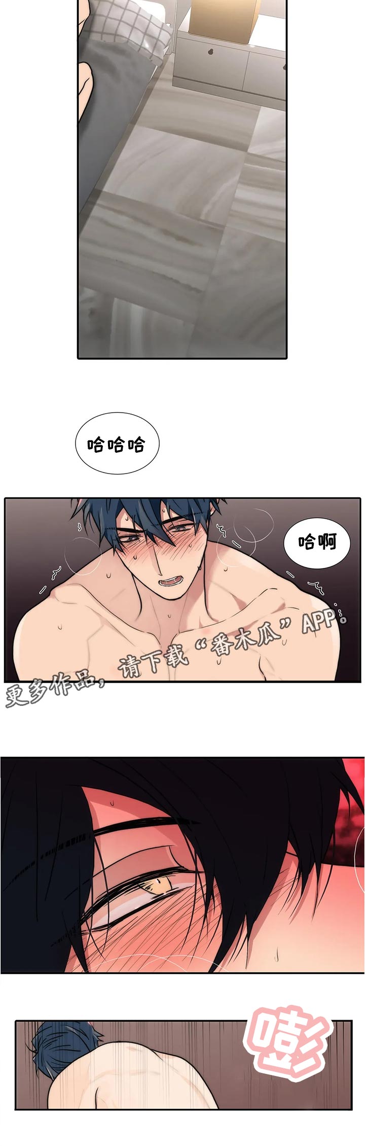 第134章：【第三季】敲门11