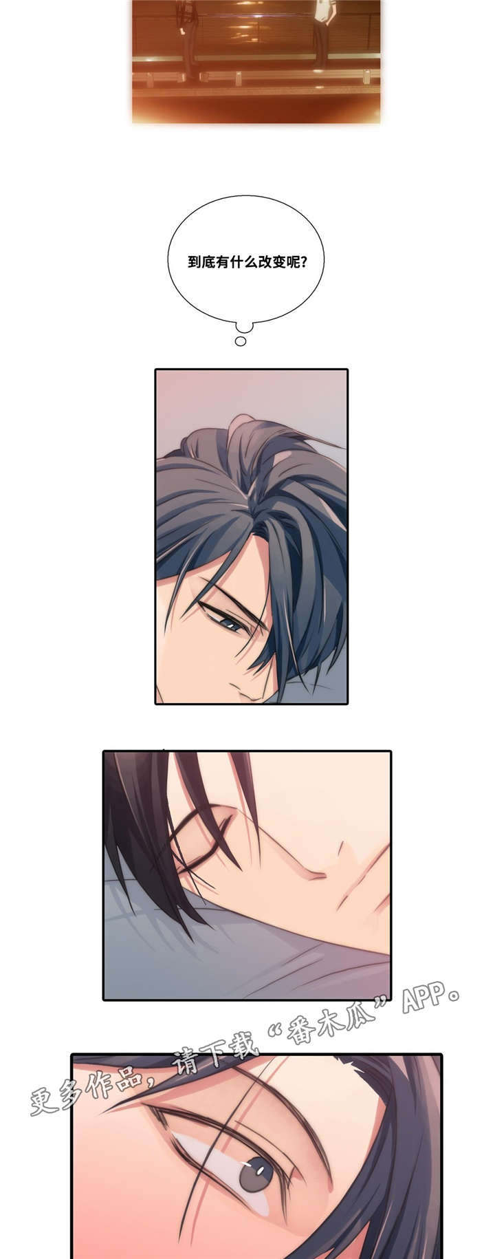 第48章：混蛋1