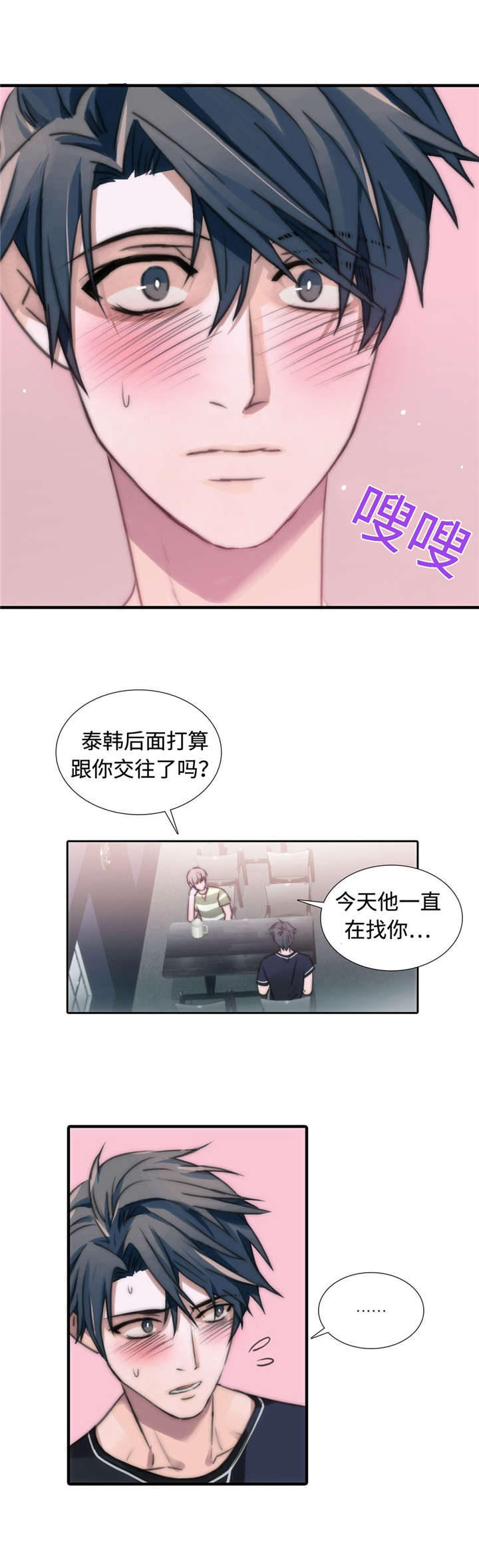 第16章：适合的人5