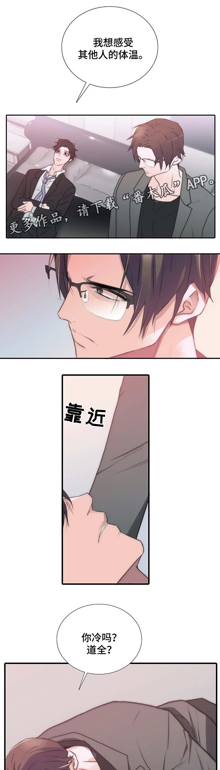 第70章：只想起这些吗1