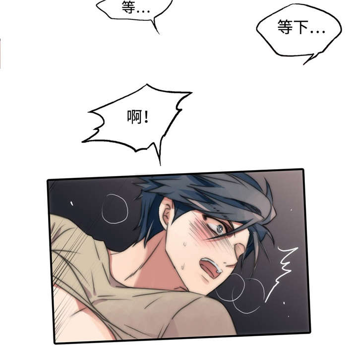 第13章：变得自在8