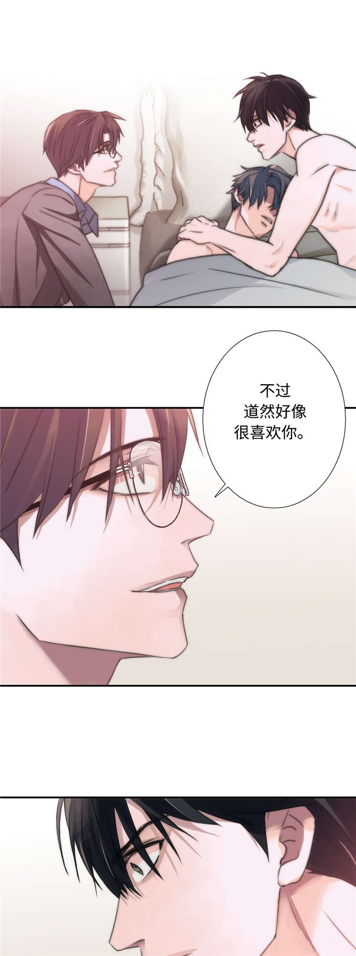 第28章：特别4