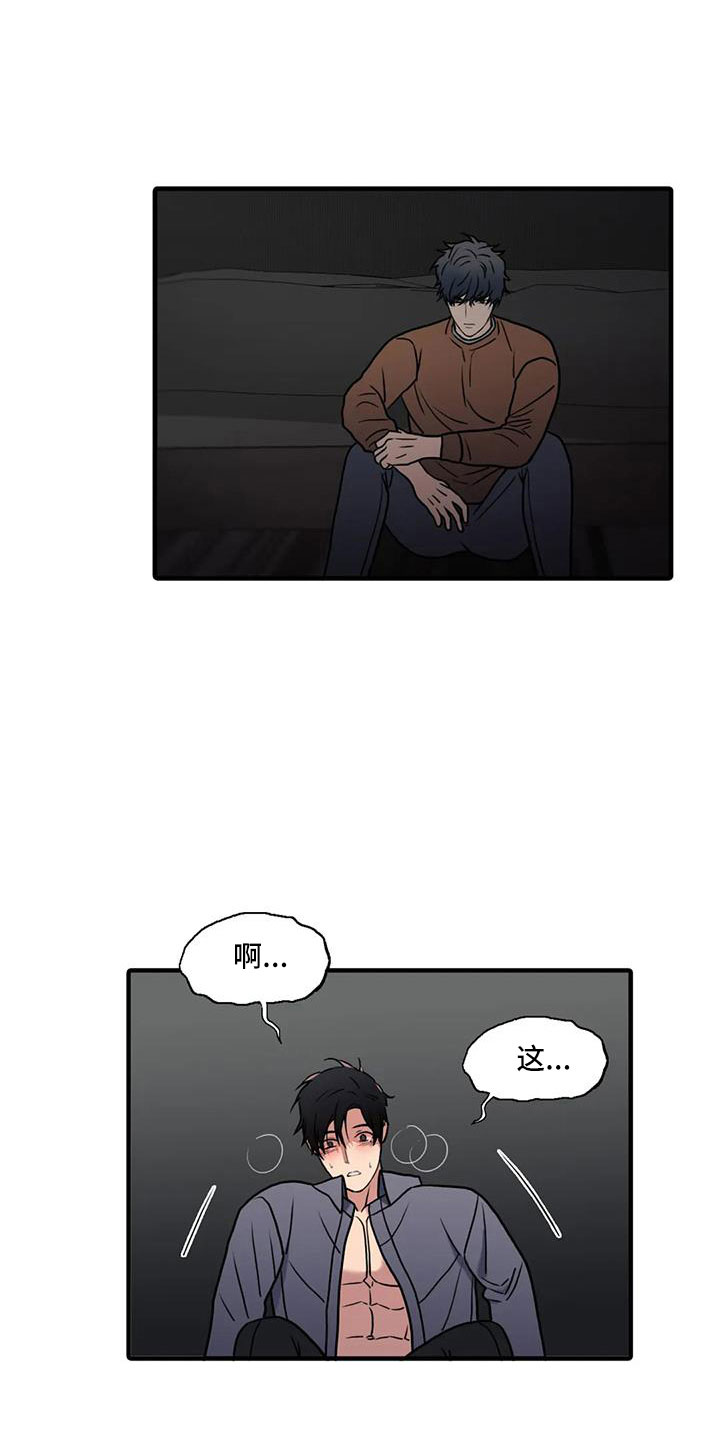 第177章： 【番外】不会饶恕16