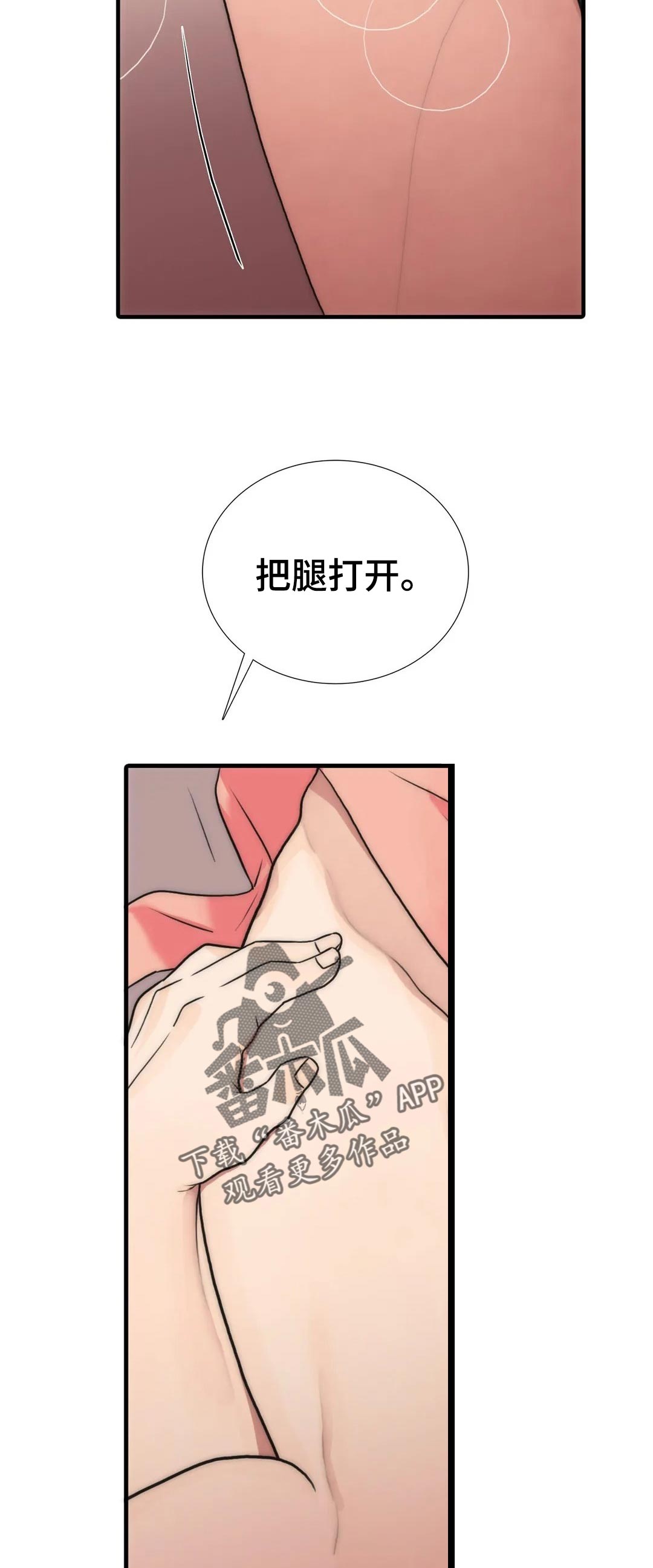 第124章：【第三季】要同时2