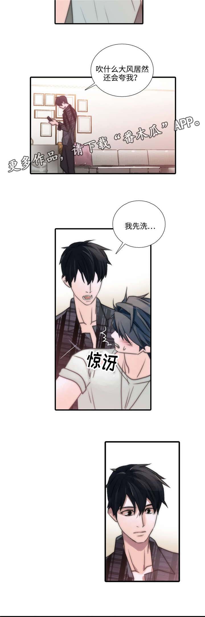 第44章：害怕动摇7
