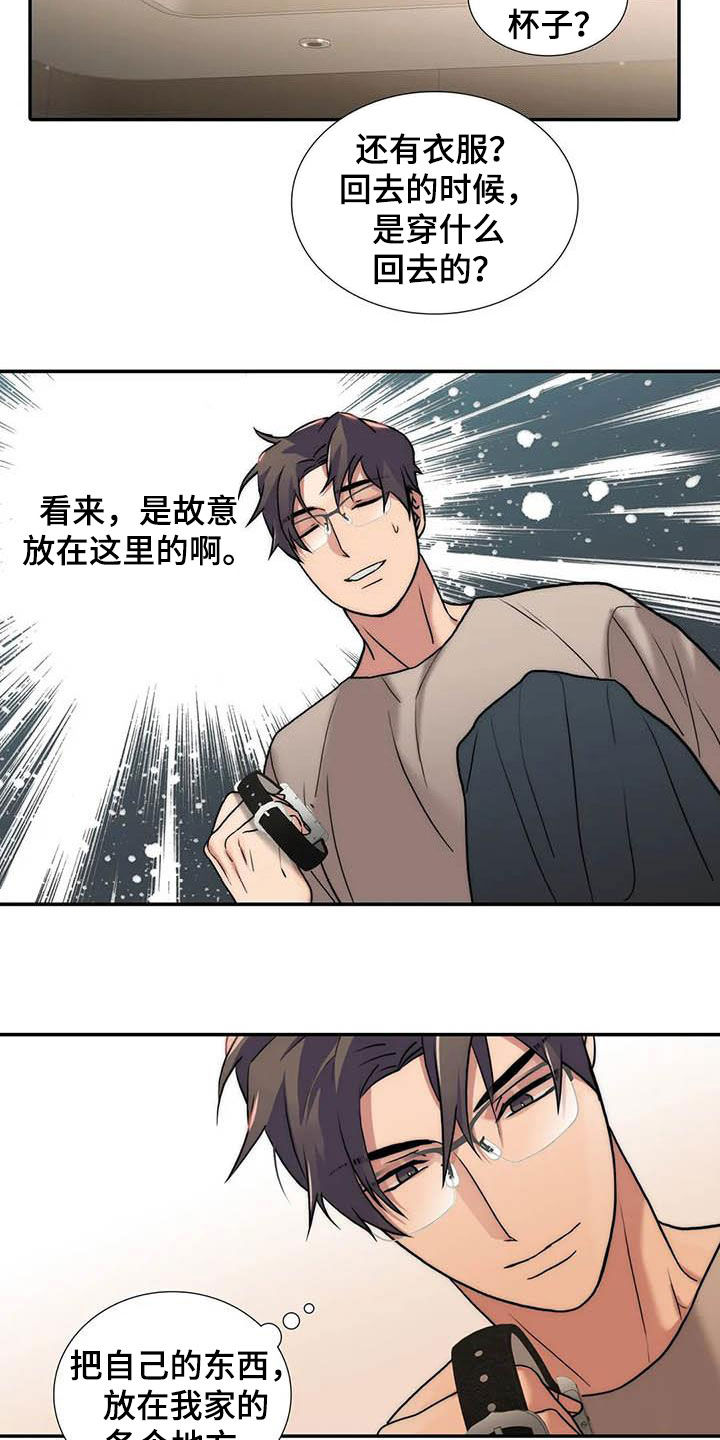 第163章：【番外】送表10