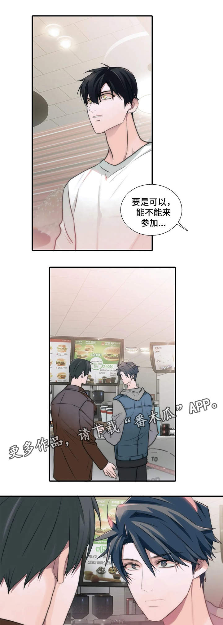 第77章：患得患失3