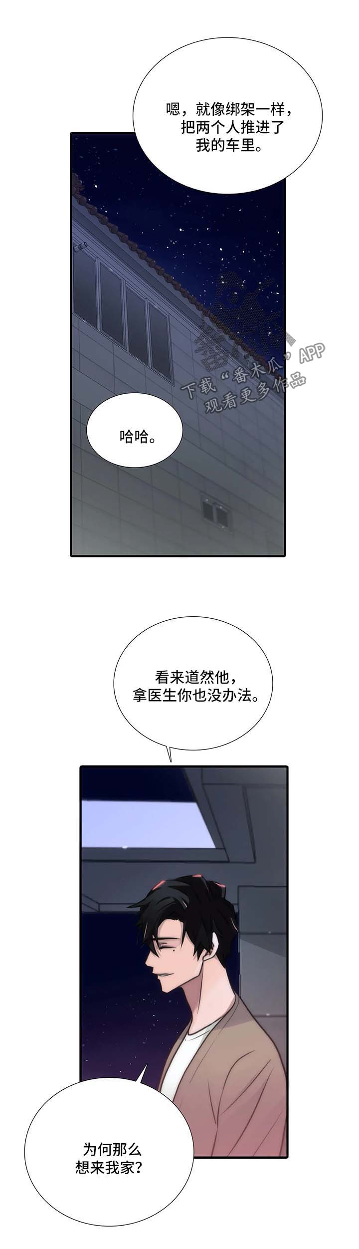 第96章：邀请0