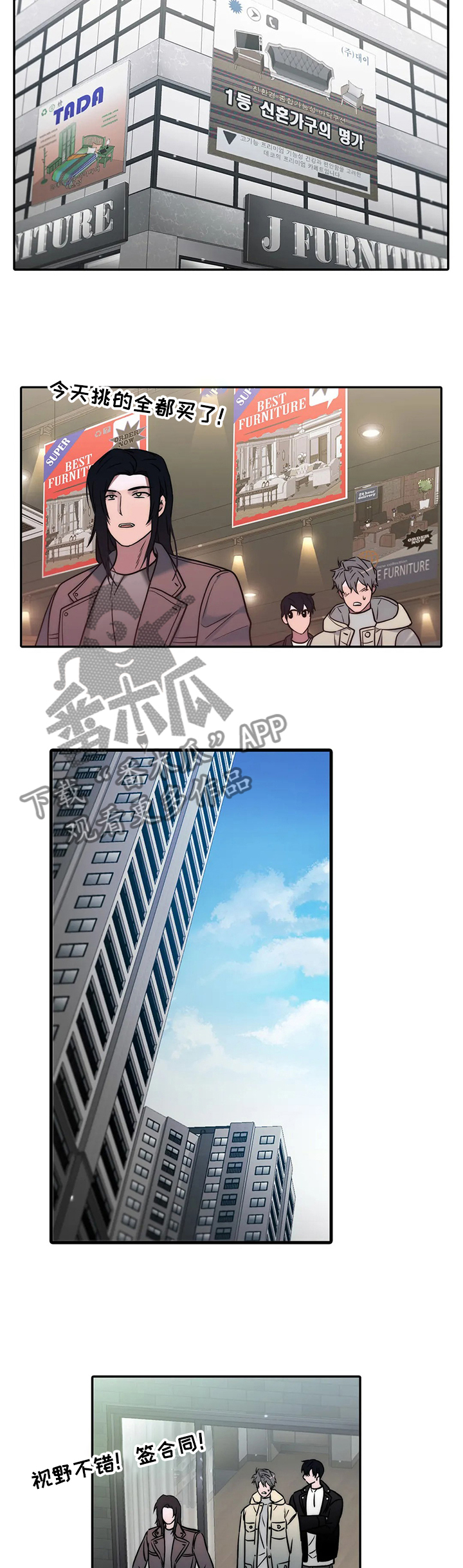 第153章：【第三季】双方父母会面2