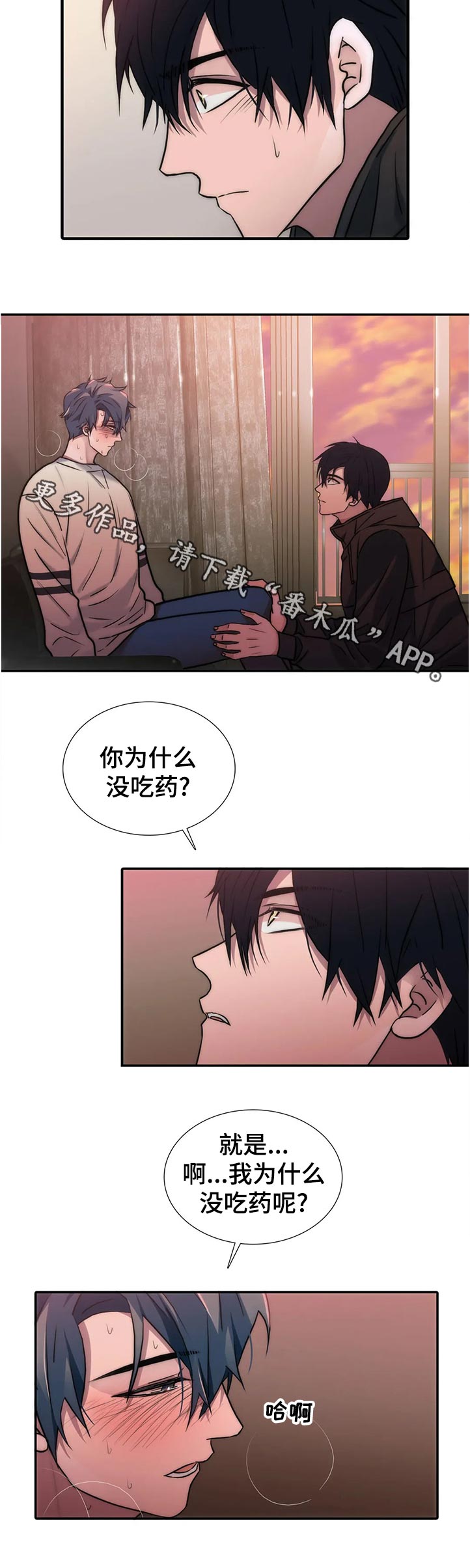 第138章：【第三季】我不会绕过你的5