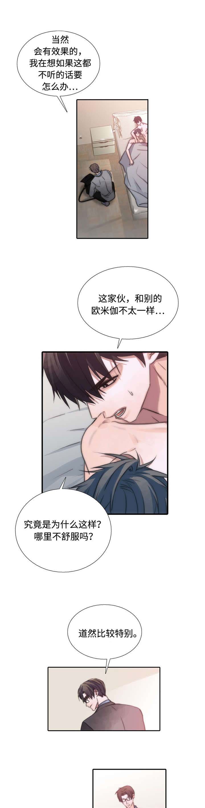 第28章：特别2