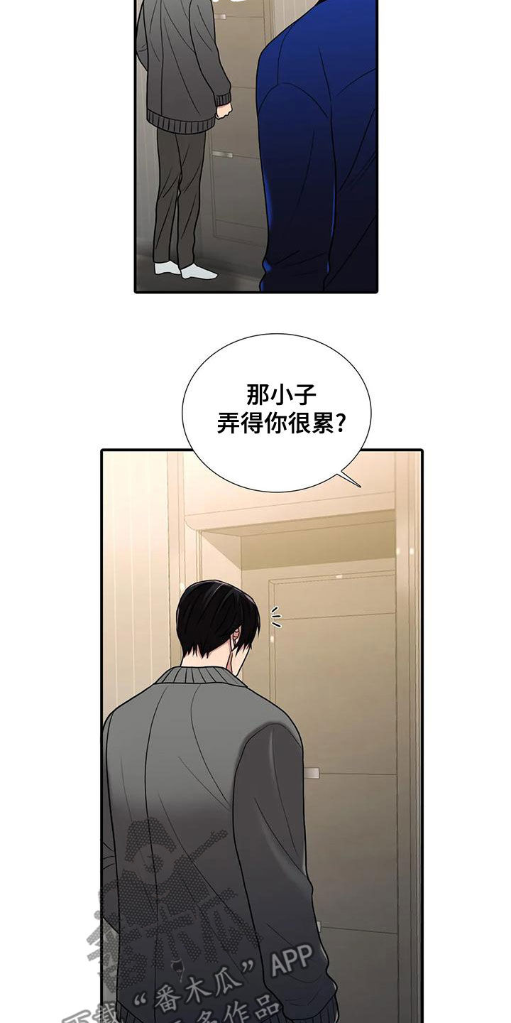 第168章：【番外】结婚15
