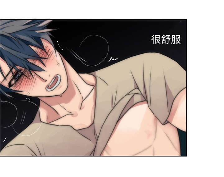 第13章：变得自在14
