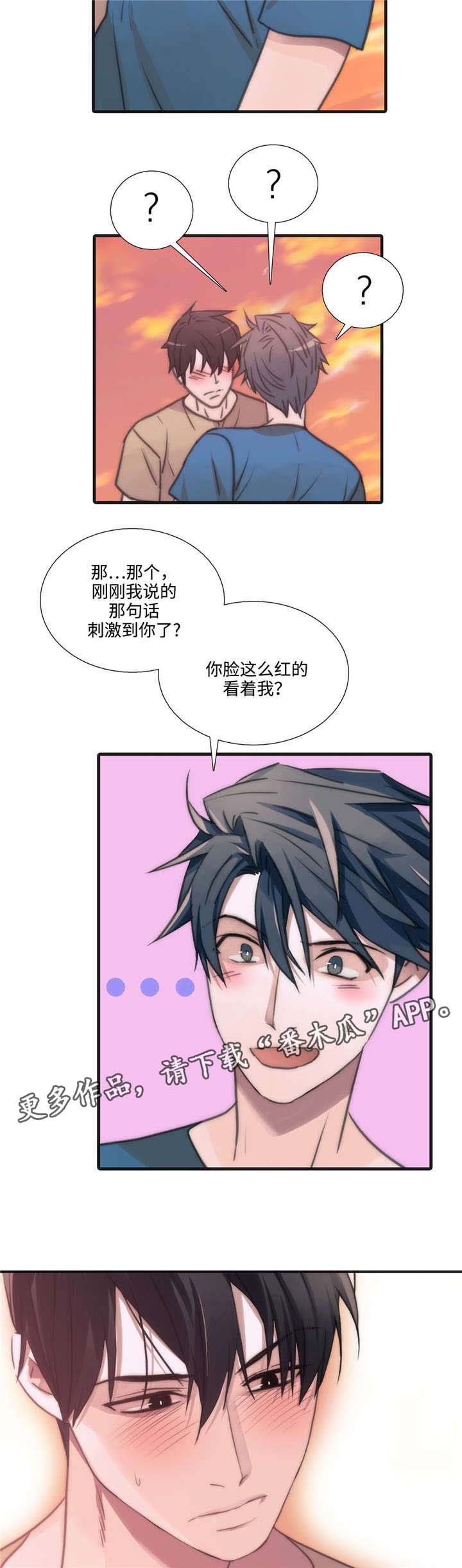 第39章：我要为你做什么9