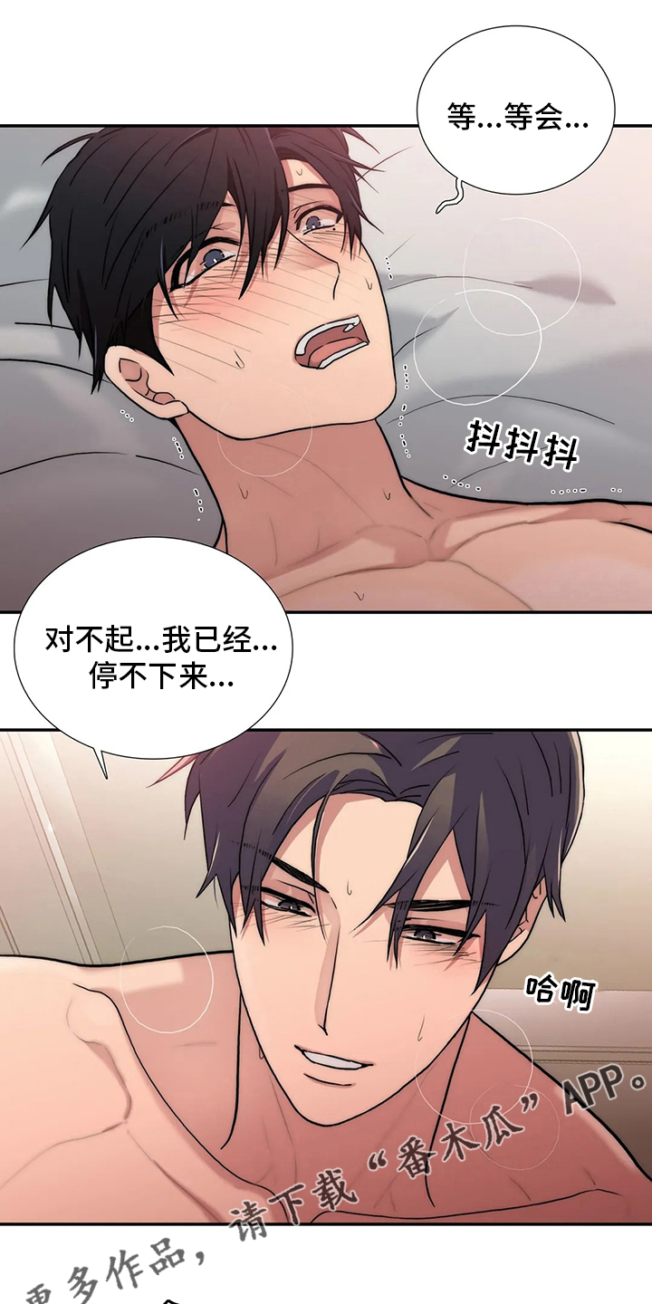 第156章：【番外】好好休息吧0