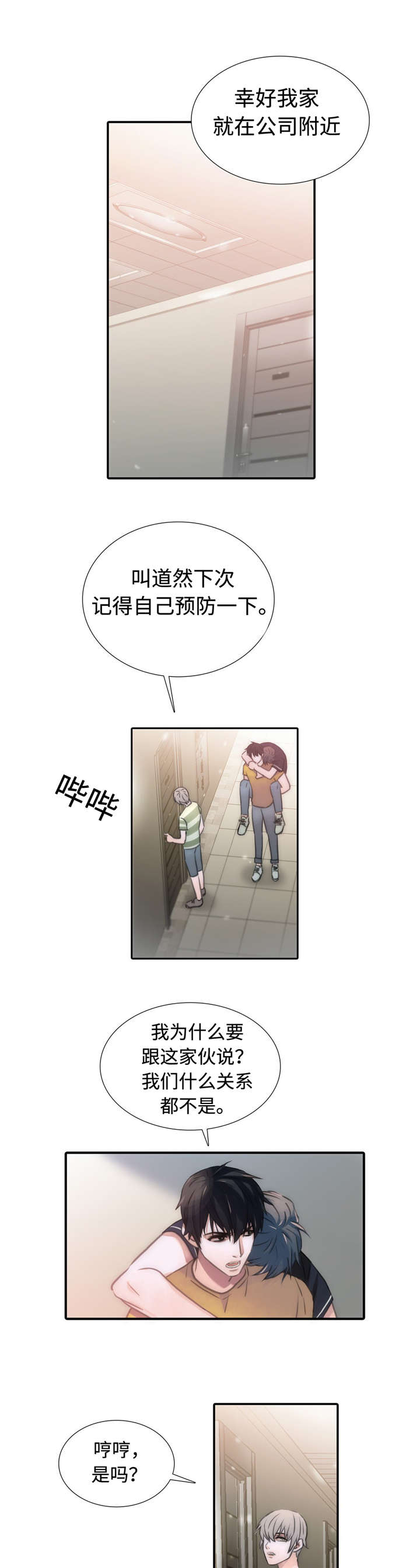 第20章：负责0