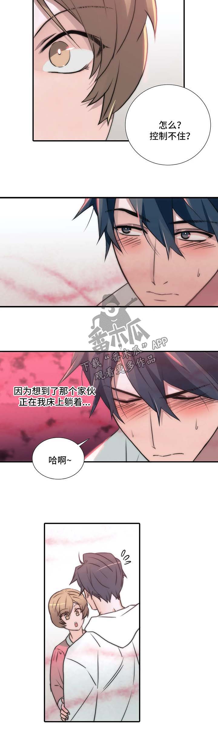 第94章：与妈妈的谈话4