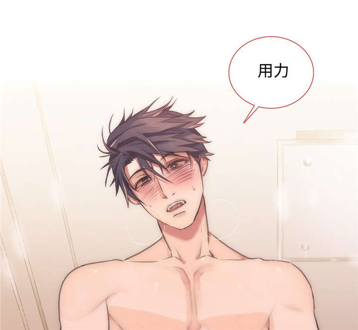 第22章：味道好闻7