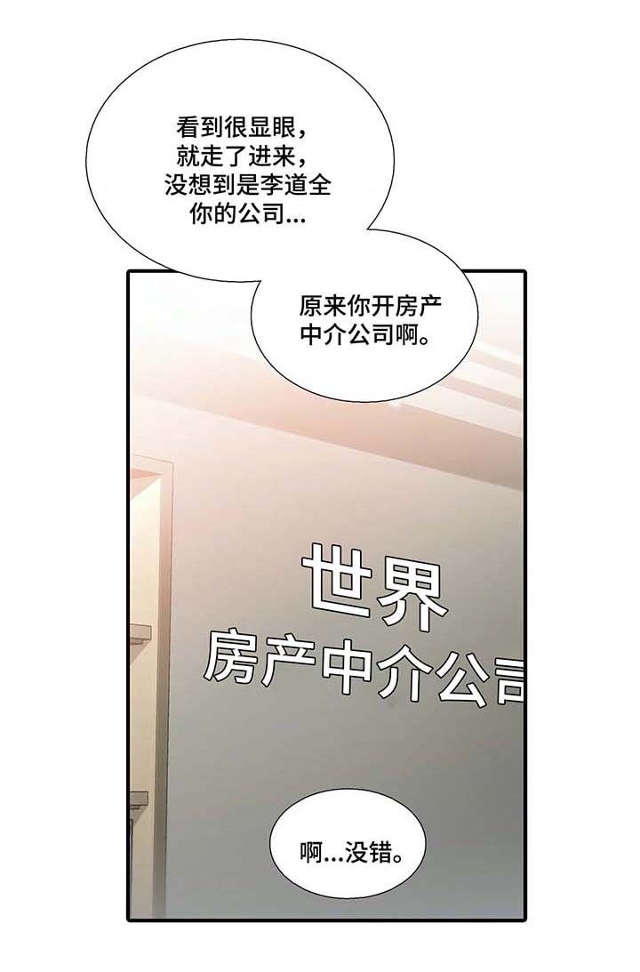 第63章：喝酒邀请0