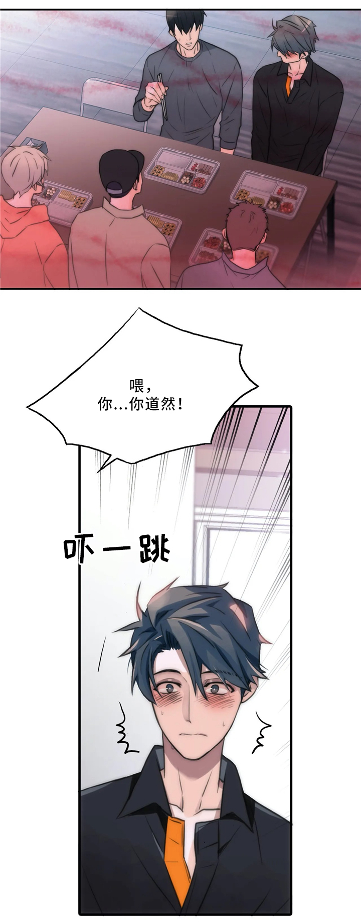 第80章：在意16