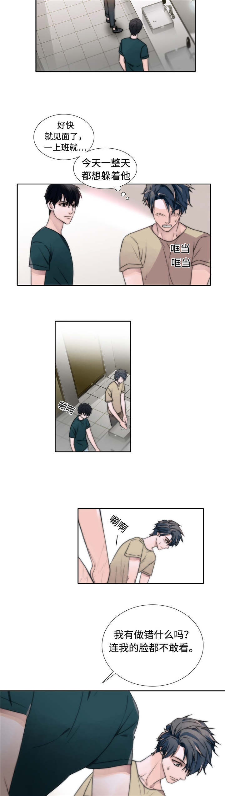 第9章：逃跑10