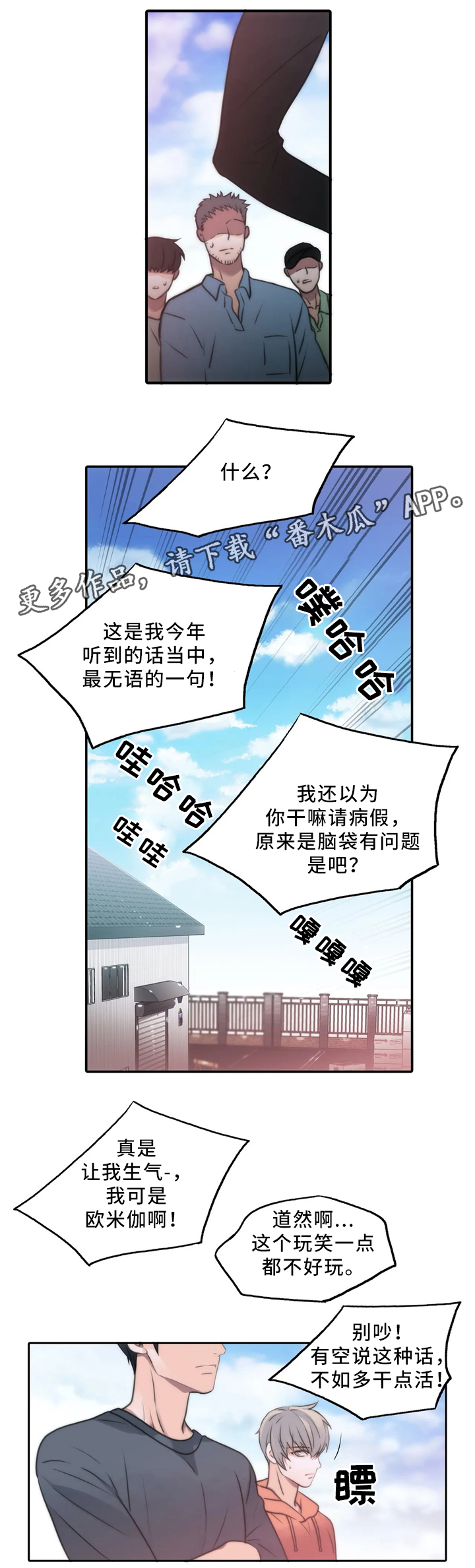 第79章：宣告17