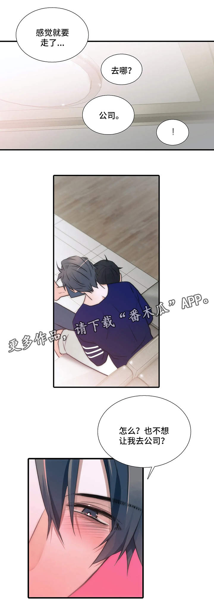 第78章：检查6