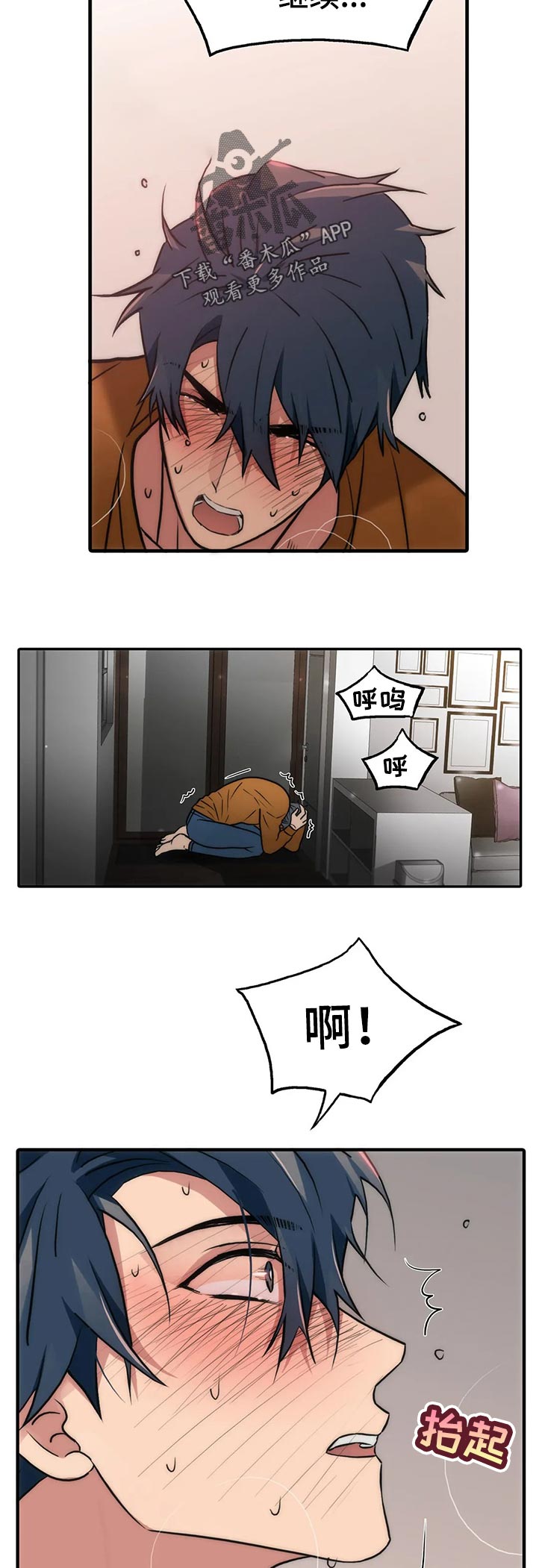 第141章：【第三季】狠话2